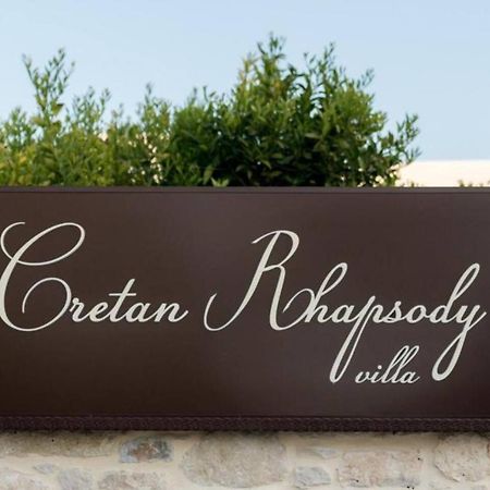 Cretan Rhapsody - Rustick Villa In Siva Sívas Exterior photo