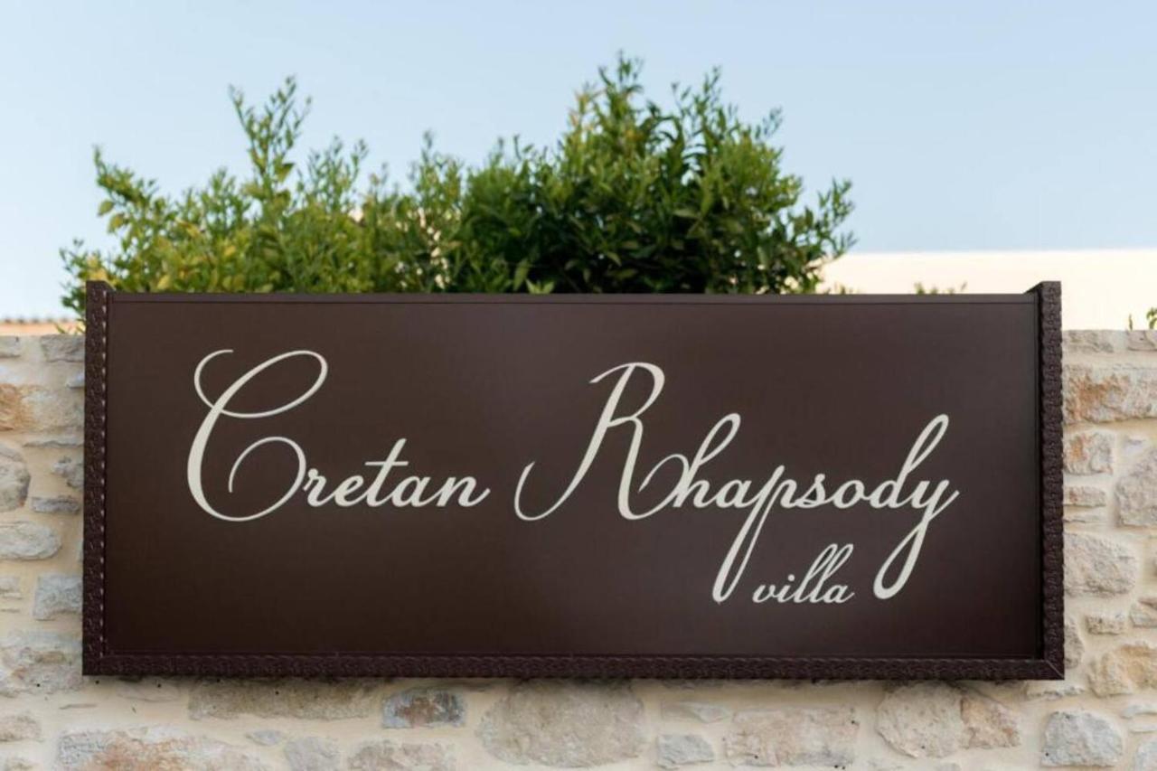 Cretan Rhapsody - Rustick Villa In Siva Sívas Exterior photo
